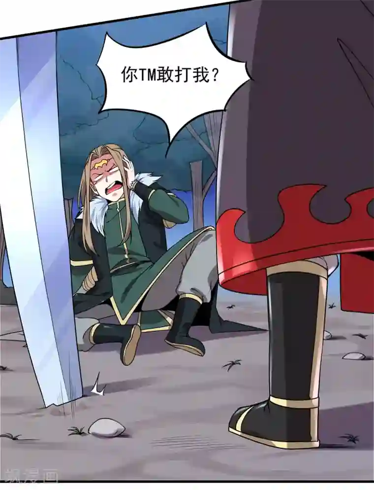 力拔山河兮子唐第9话 玄铁灵石