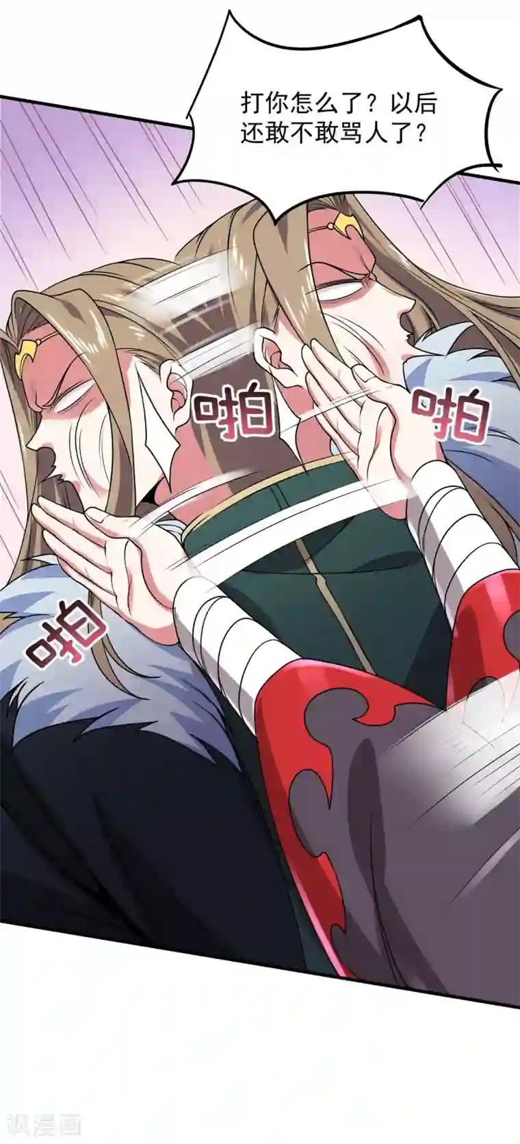 力拔山河兮子唐第9话 玄铁灵石