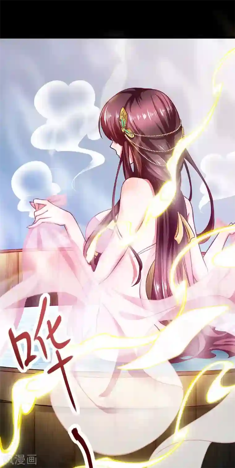 我明天就要死第6话 偷看洗澡