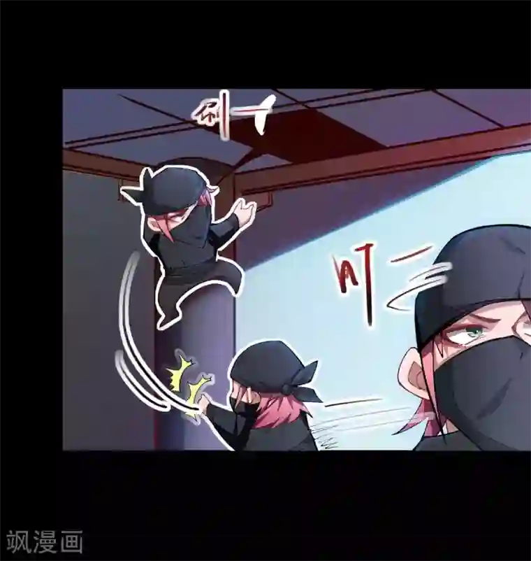 我明天就要死第6话 偷看洗澡