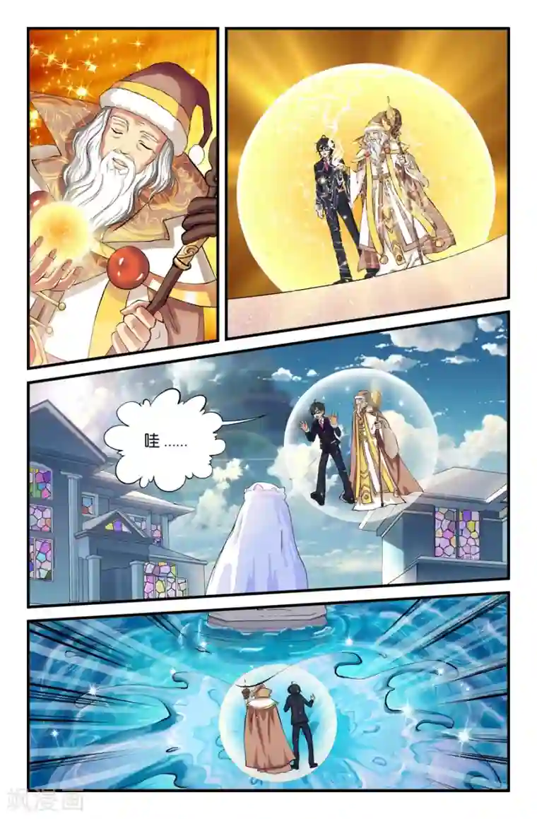 圣诞的魔法城第10话 你为什么来到这里