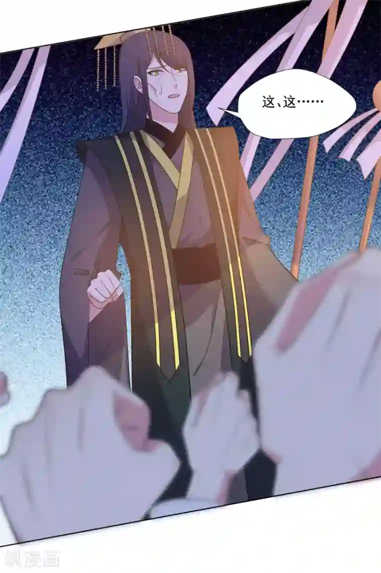 狼少女养成记第269话 一出好戏