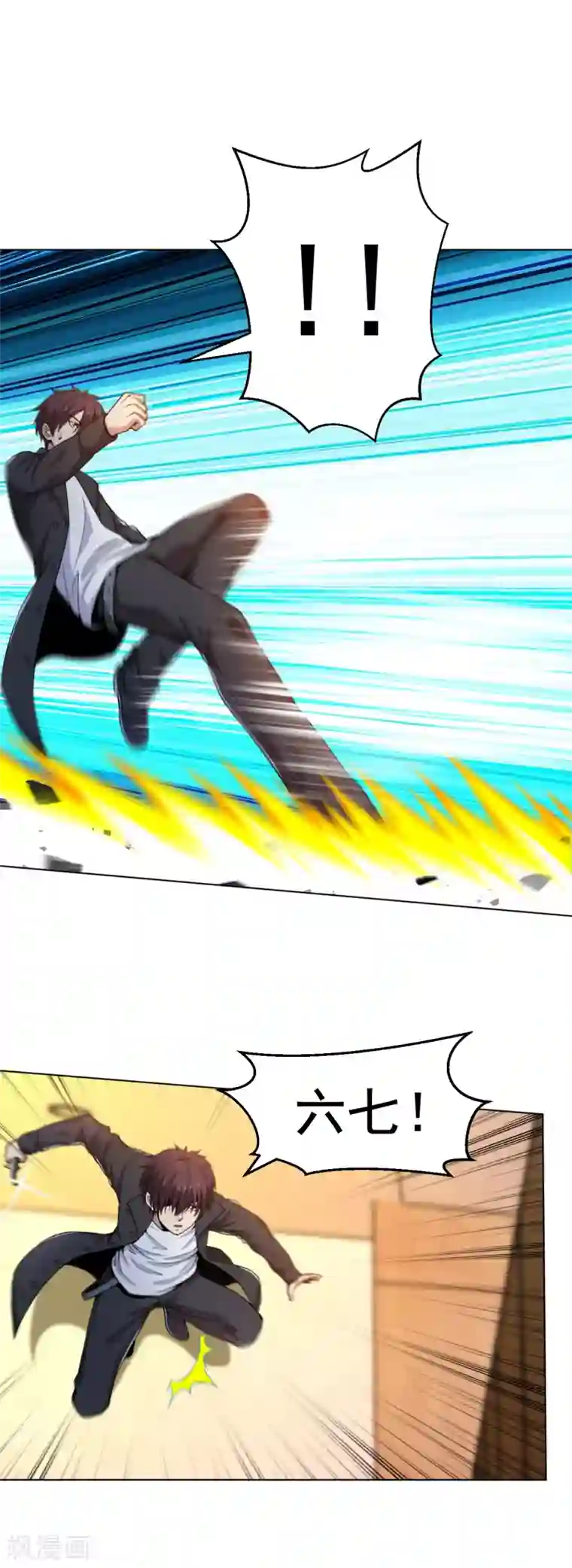 医等狂兵第152话 刘风掉出高楼