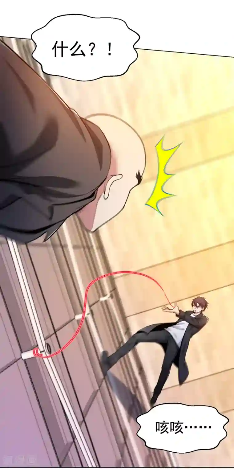 医等狂兵第152话 刘风掉出高楼