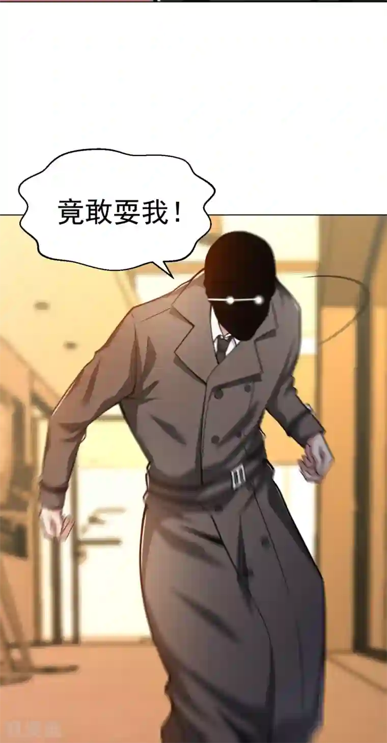 医等狂兵第152话 刘风掉出高楼