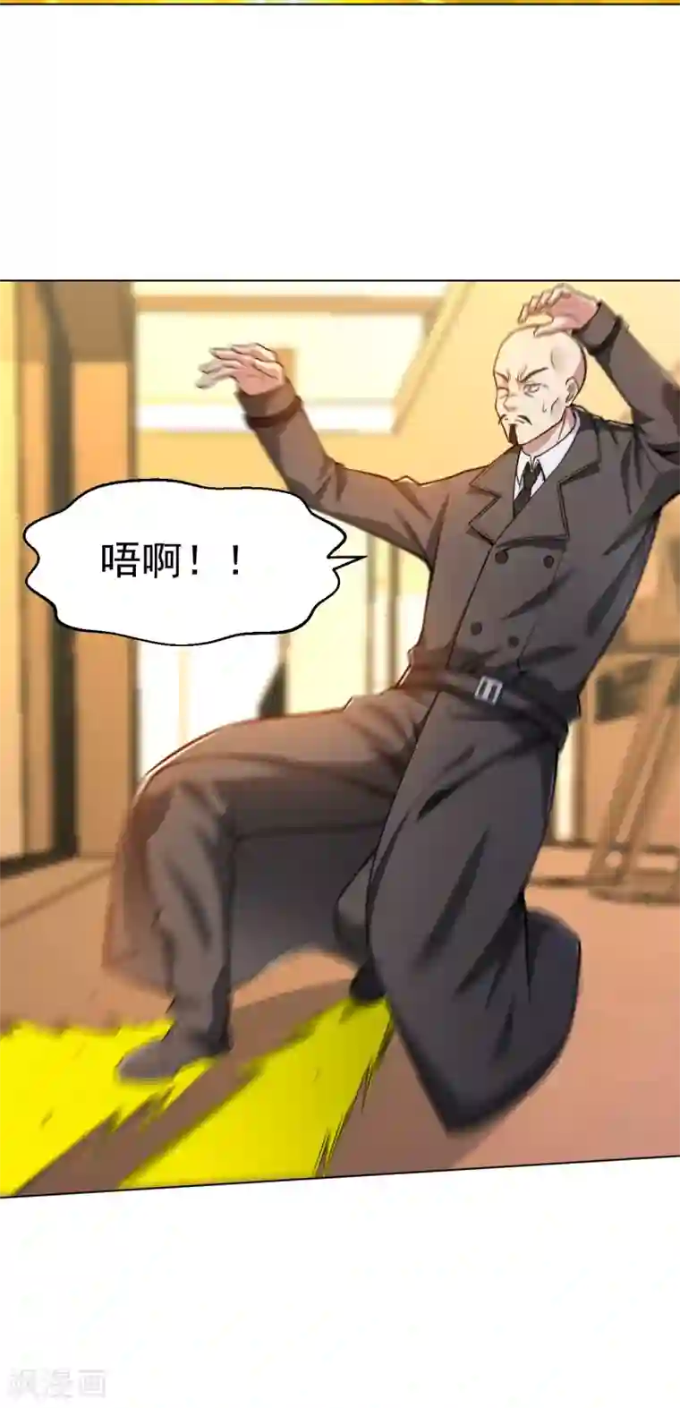 医等狂兵第152话 刘风掉出高楼