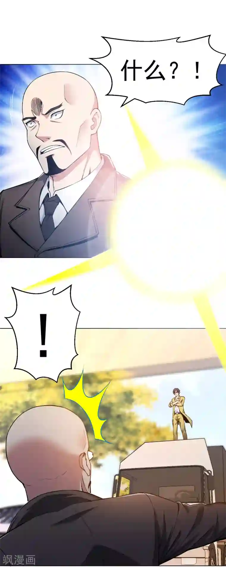 医等狂兵第153话 向上帝祈祷