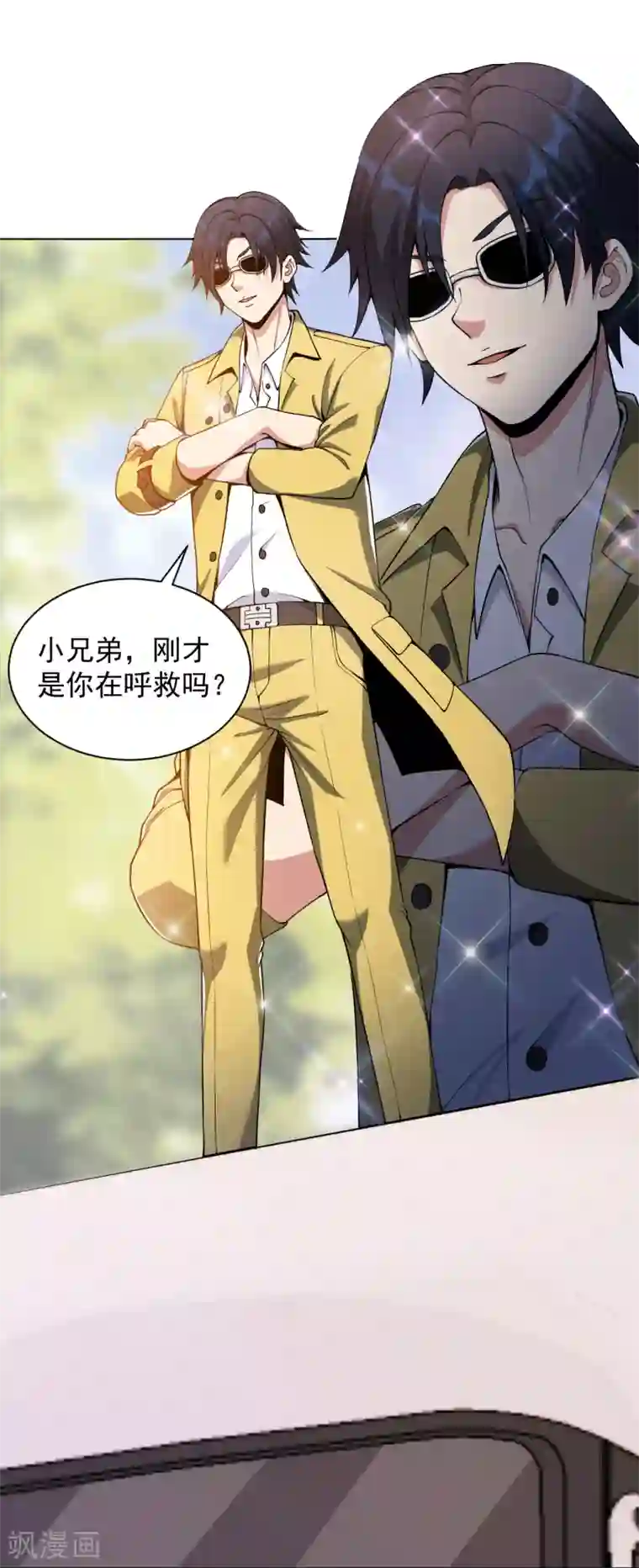 医等狂兵第153话 向上帝祈祷