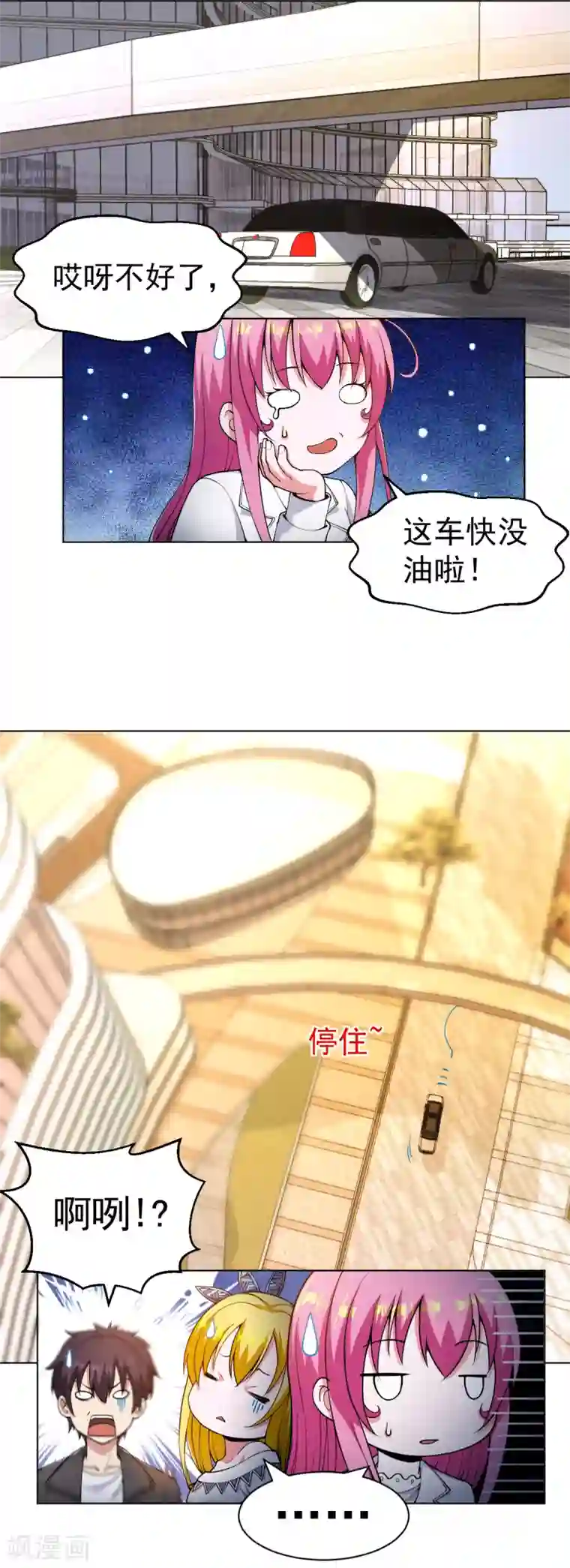 医等狂兵第153话 向上帝祈祷