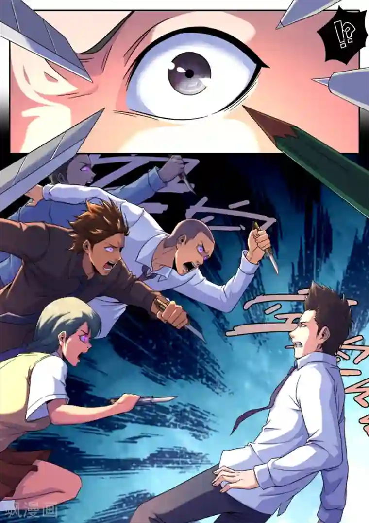 兼职神仙第263话