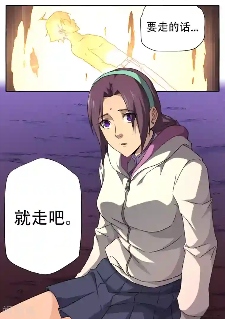 兼职神仙第263话