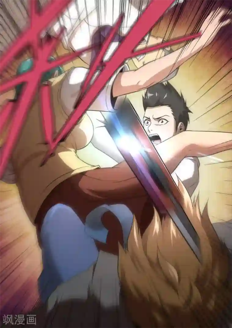 兼职神仙第263话