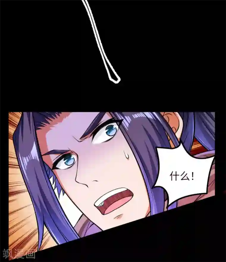 逆天邪神（条漫版）第278话 再遇夜星寒！