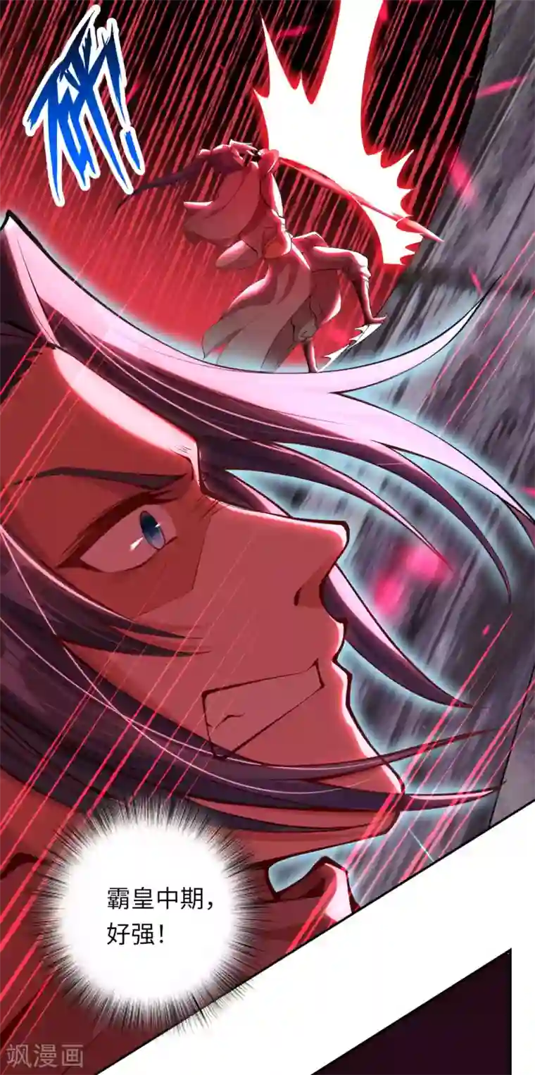 逆天邪神（条漫版）第278话 再遇夜星寒！