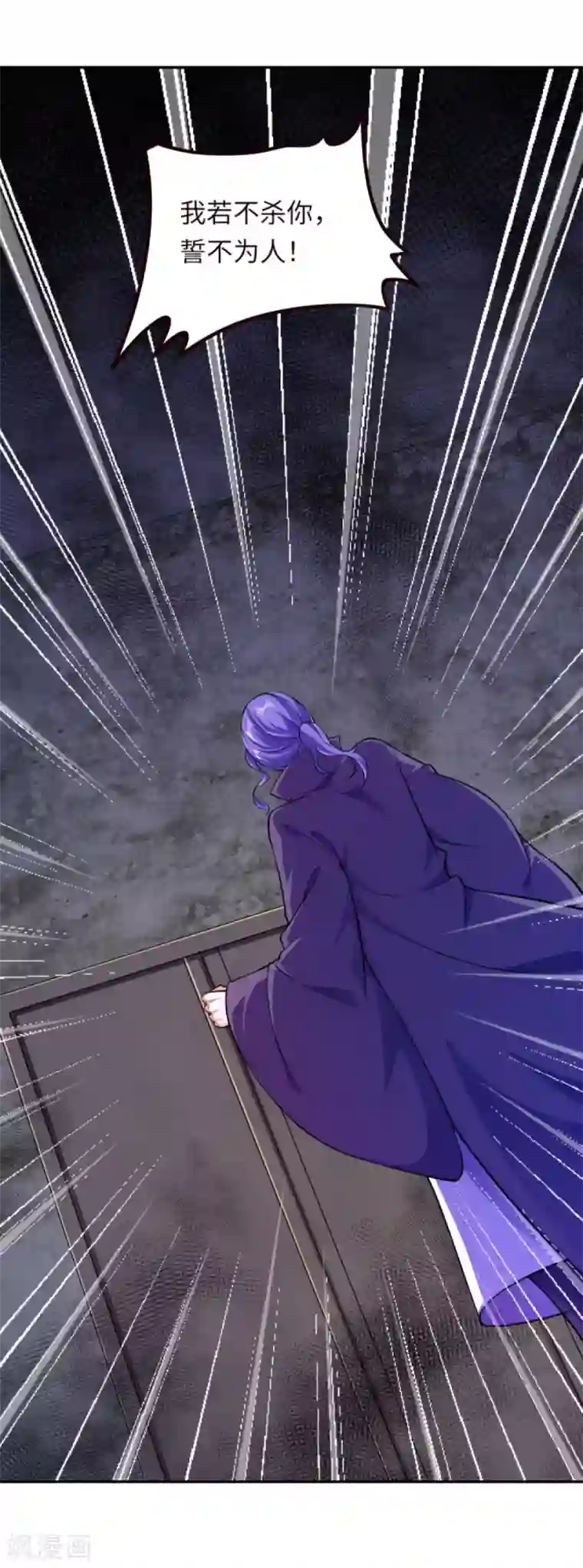 逆天邪神（条漫版）第280话 即将关闭！