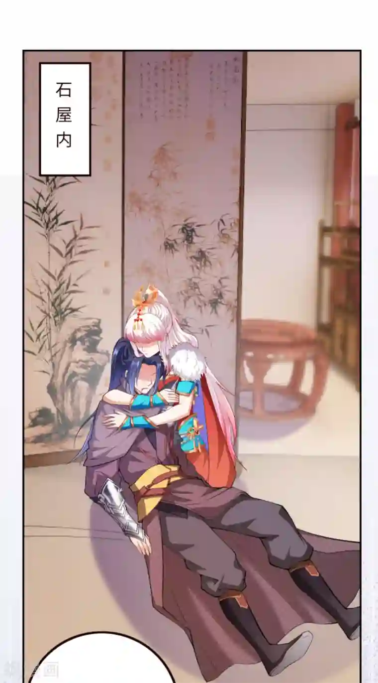 逆天邪神（条漫版）第280话 即将关闭！