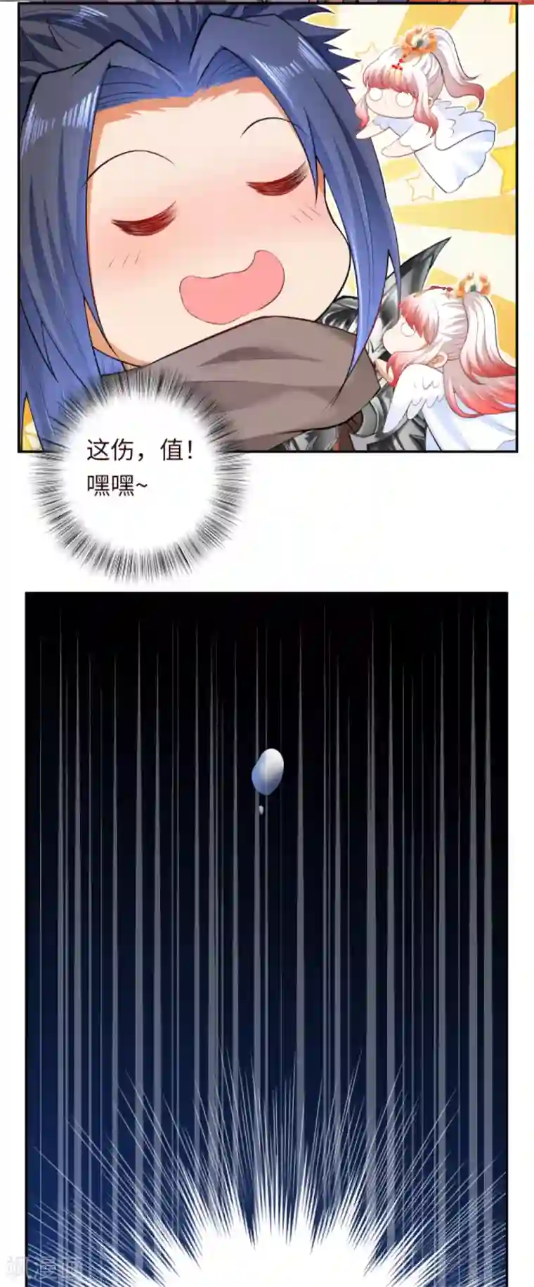 逆天邪神（条漫版）第280话 即将关闭！