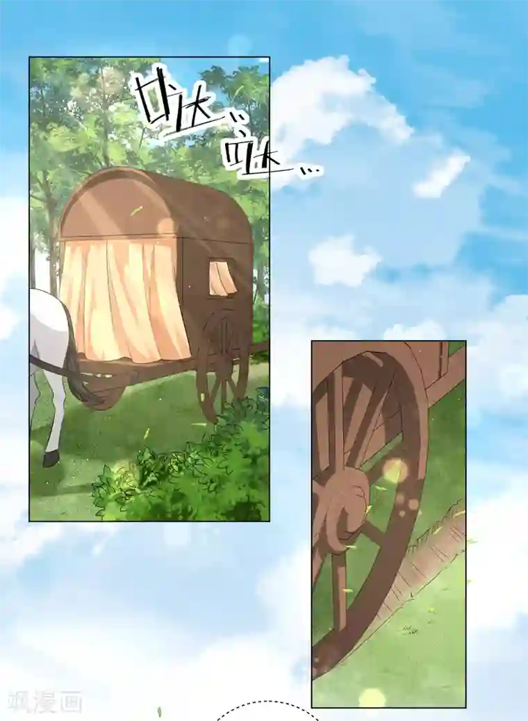 王妃有毒第121话 抢回去做压寨夫人！