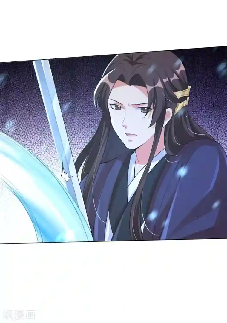 王妃有毒第121话 抢回去做压寨夫人！