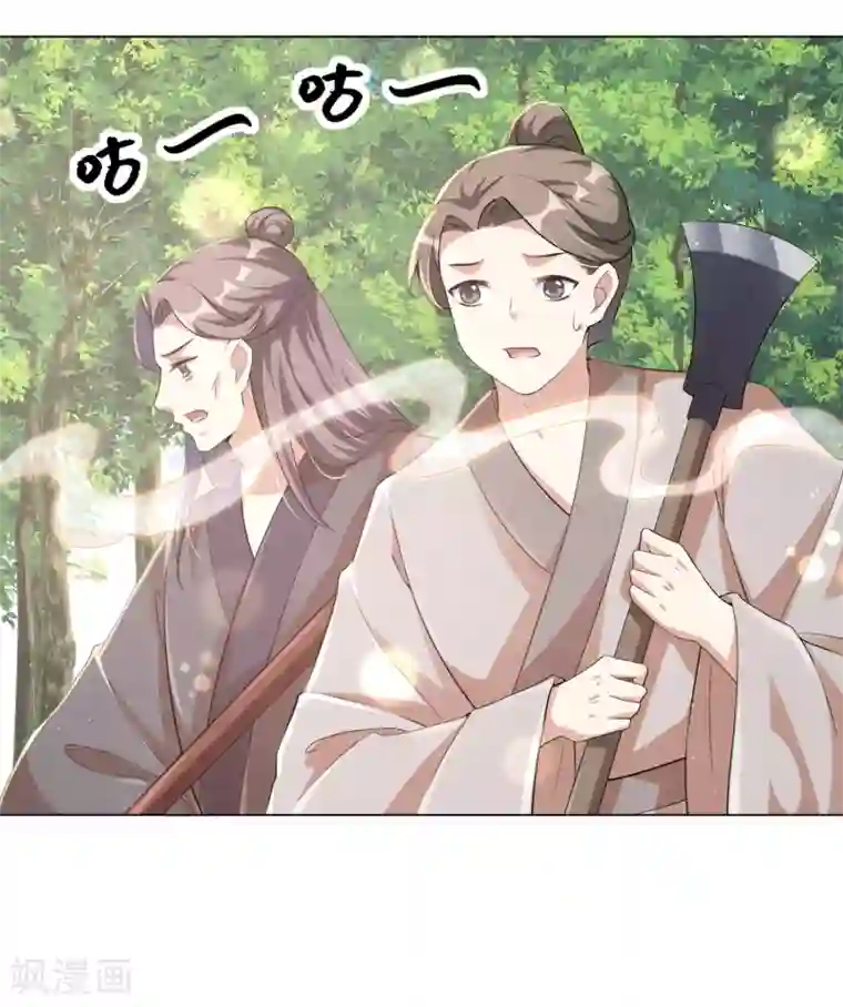 王妃有毒第121话 抢回去做压寨夫人！