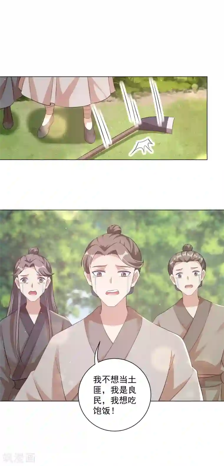 王妃有毒第121话 抢回去做压寨夫人！