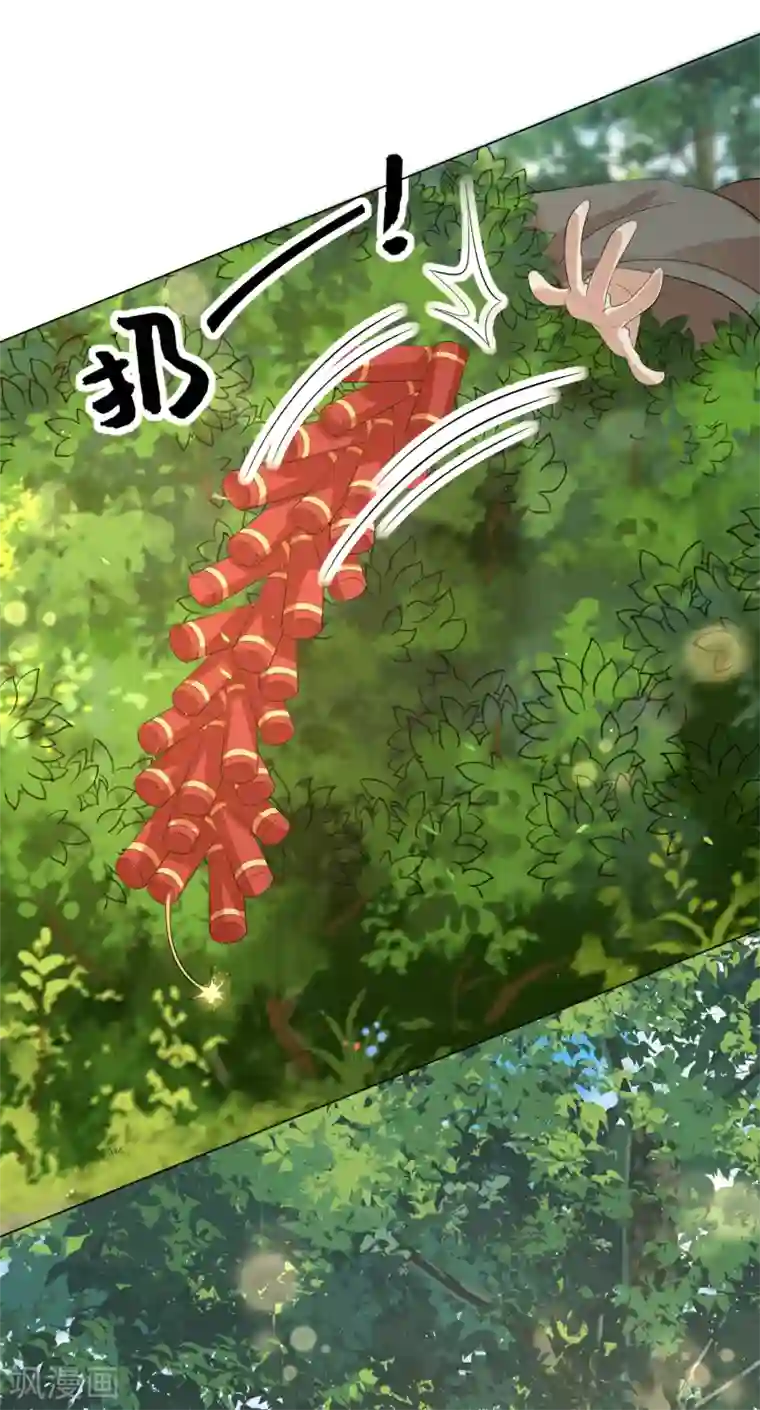 王妃有毒第121话 抢回去做压寨夫人！