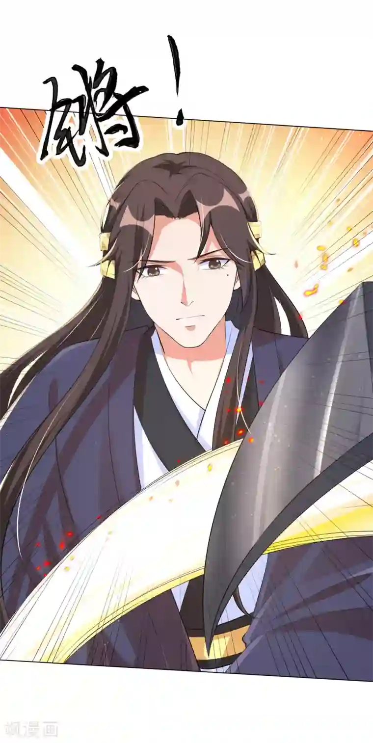 王妃有毒第121话 抢回去做压寨夫人！