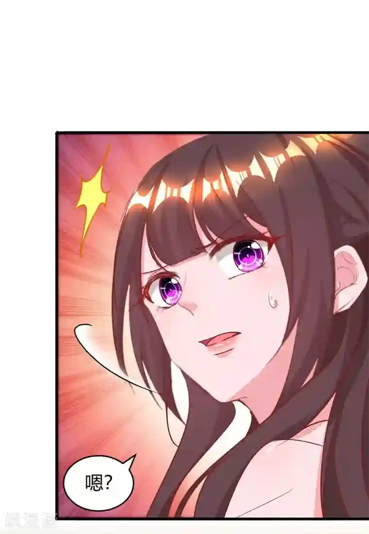 霸道总裁求抱抱第178话 法院见