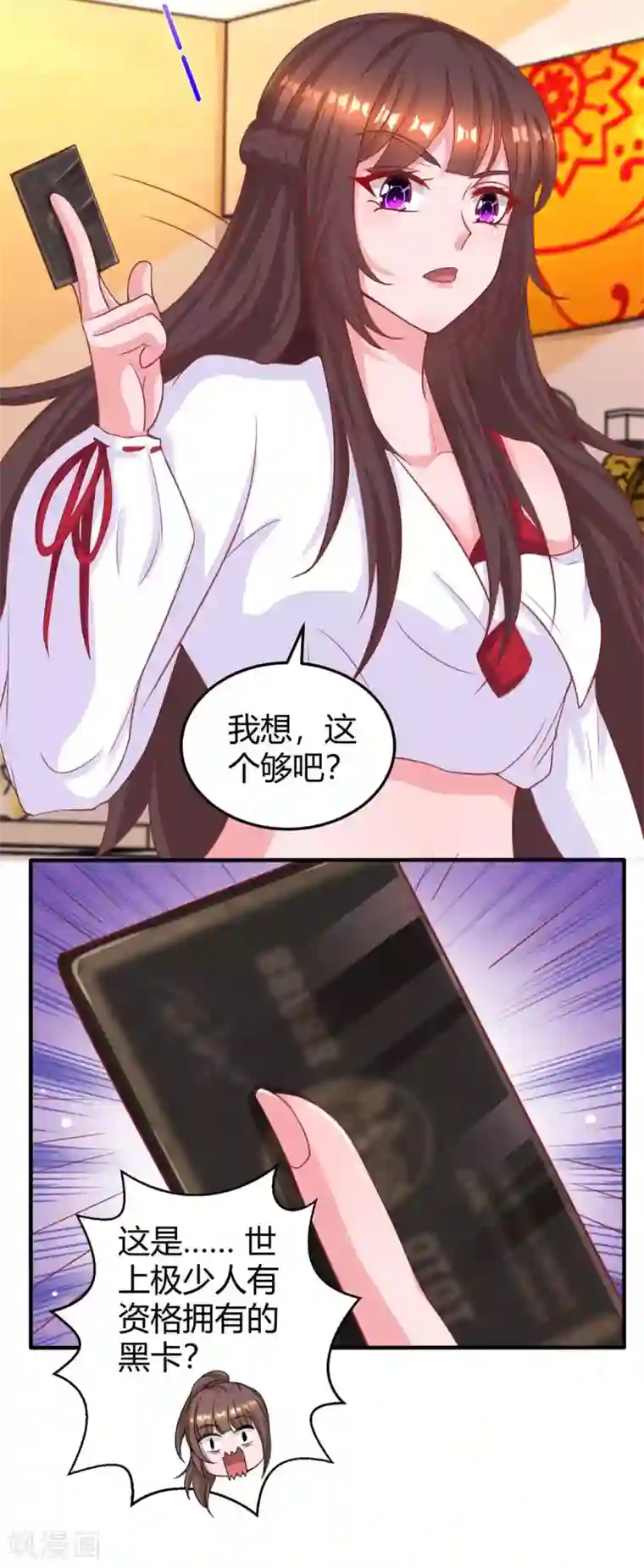 霸道总裁求抱抱第178话 法院见