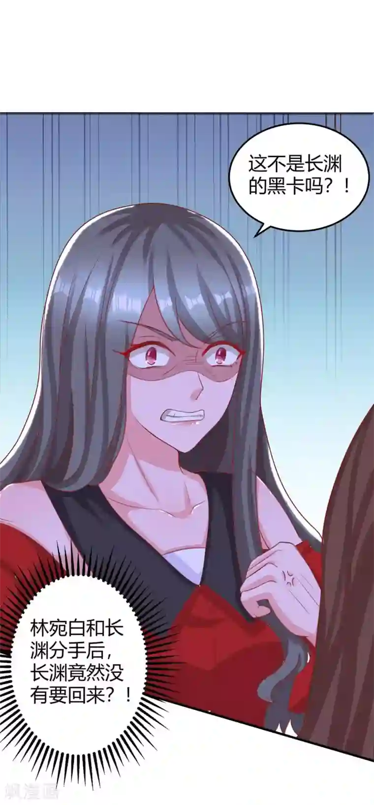 霸道总裁求抱抱第178话 法院见