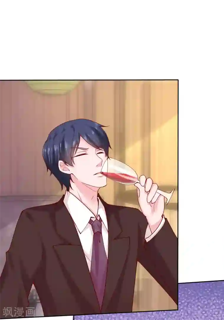 冰山总裁强宠婚第114话 多看我老婆一眼都不行！