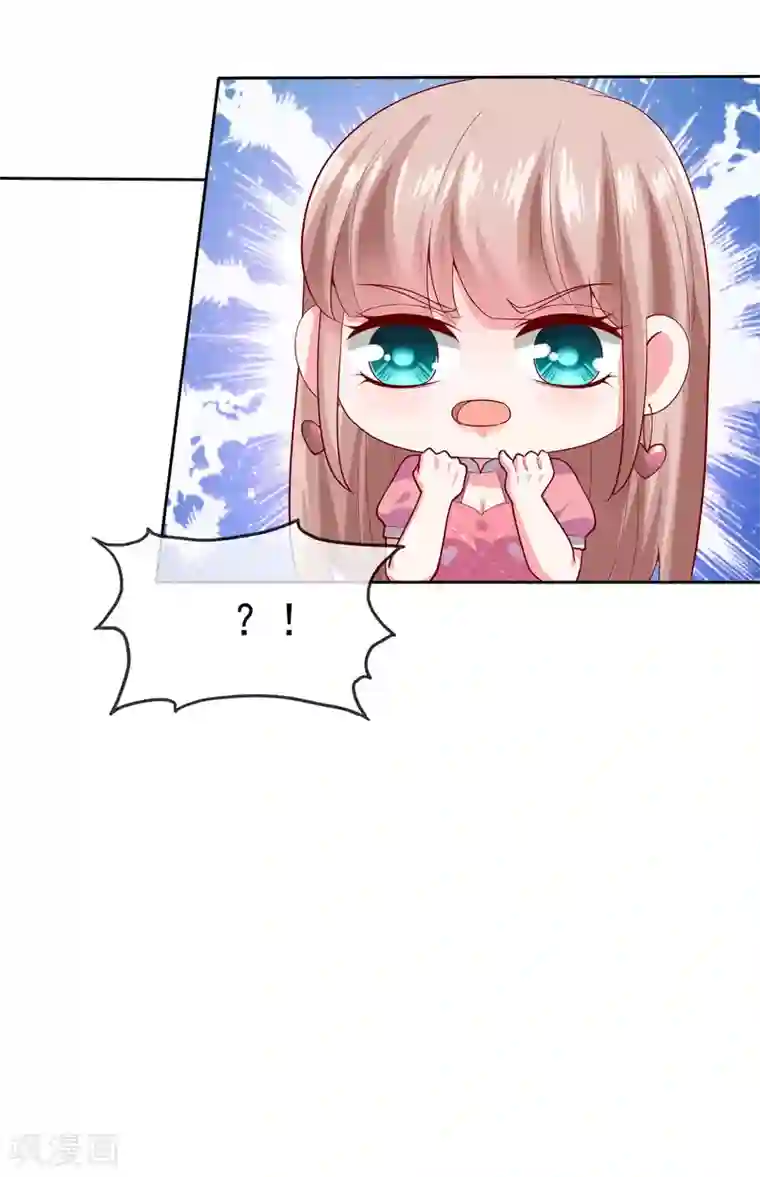 冰山总裁强宠婚第114话 多看我老婆一眼都不行！