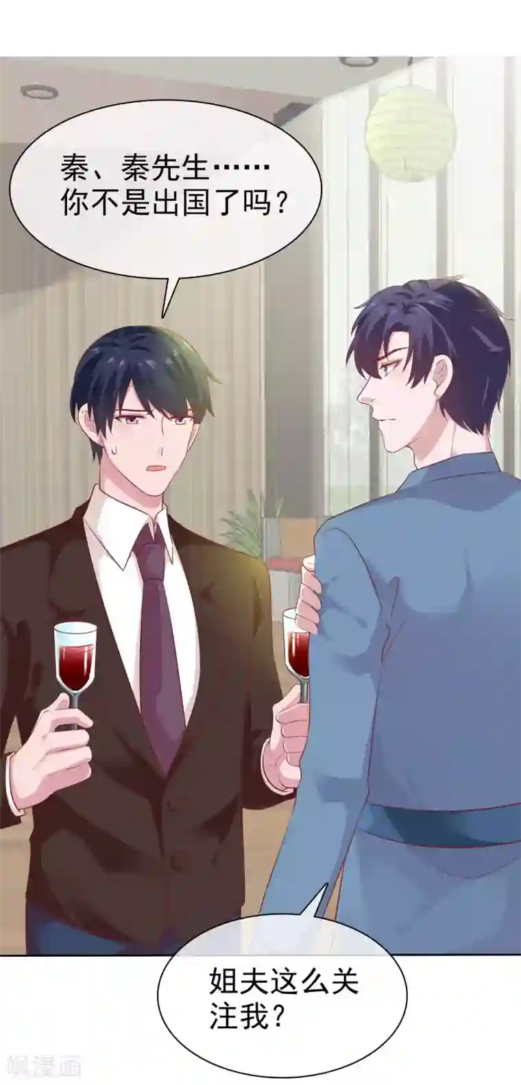 冰山总裁强宠婚第114话 多看我老婆一眼都不行！