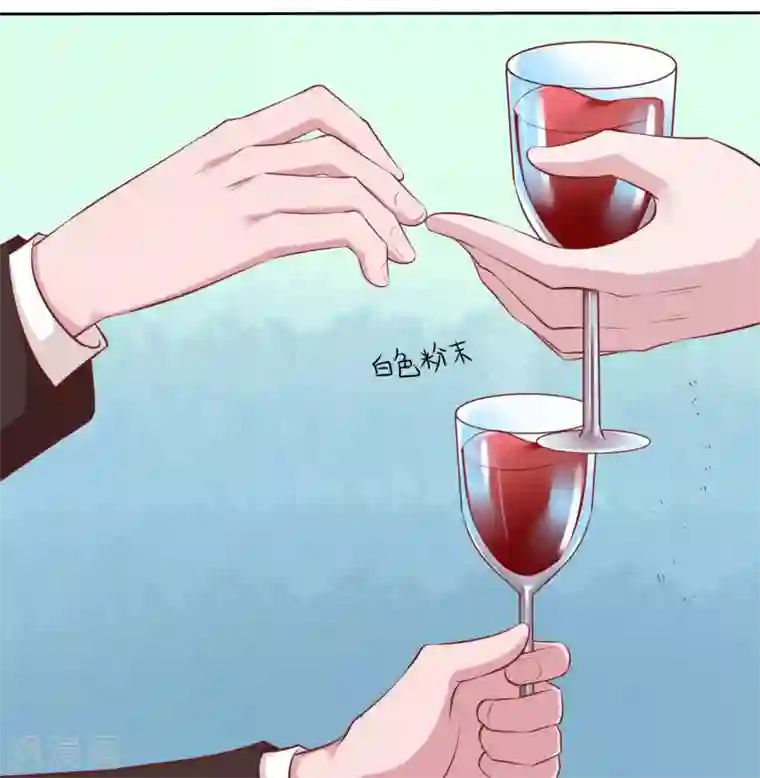 冰山总裁强宠婚第114话 多看我老婆一眼都不行！