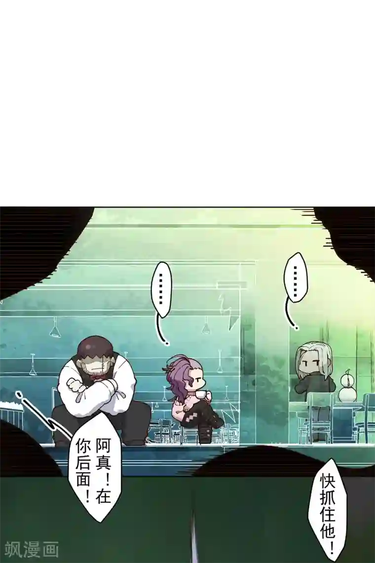 封·禁神录第152话 起床气