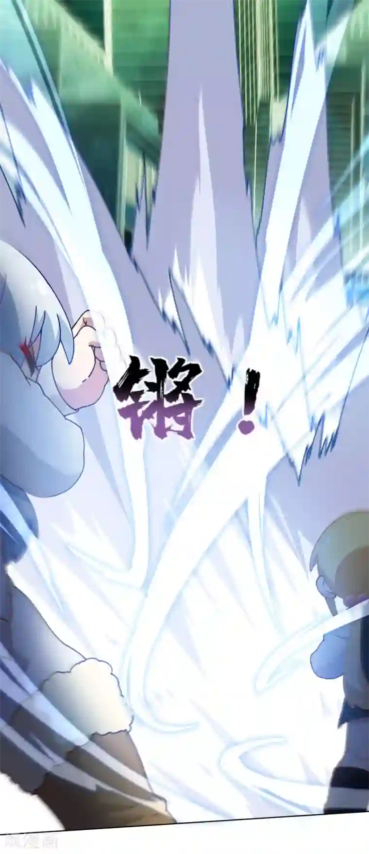 封·禁神录第152话 起床气