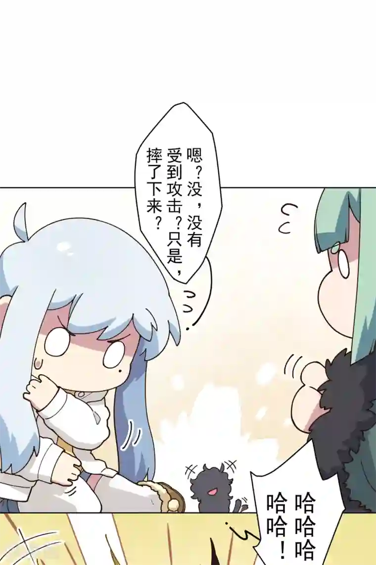 封·禁神录第152话 起床气