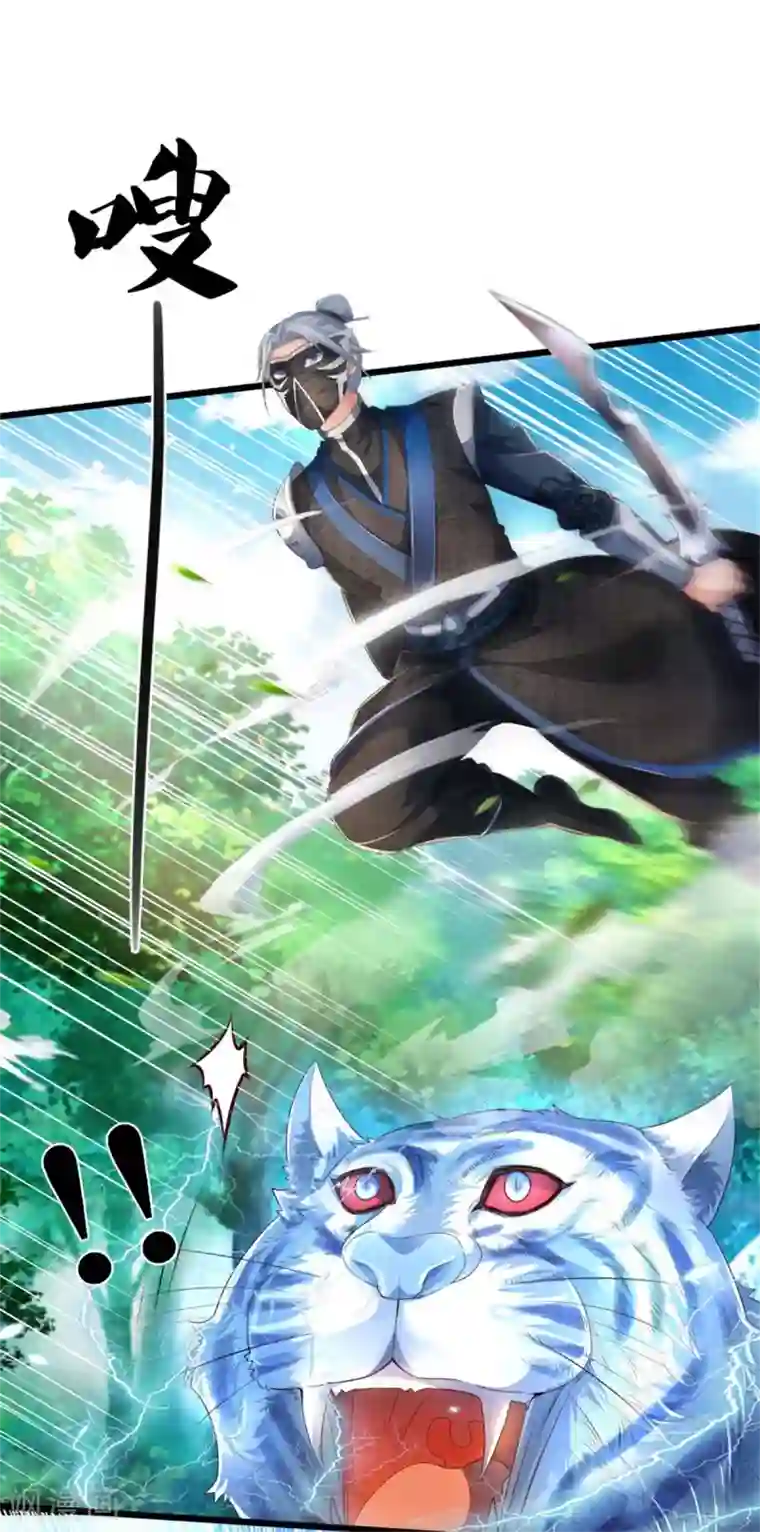 逆天剑神第341话 秘境藏宝，深渊之下