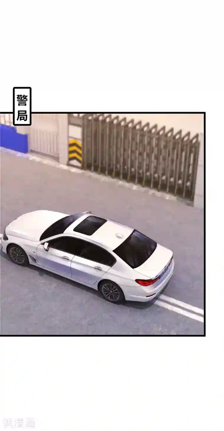 陆少的暖婚新妻第124话