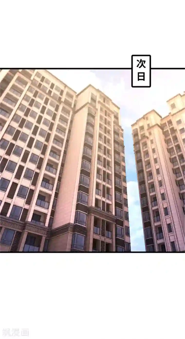 陆少的暖婚新妻第124话