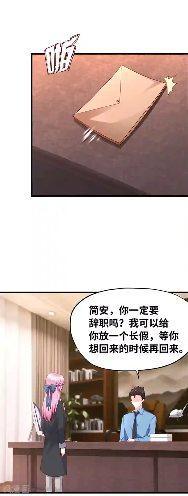 陆少的暖婚新妻第124话