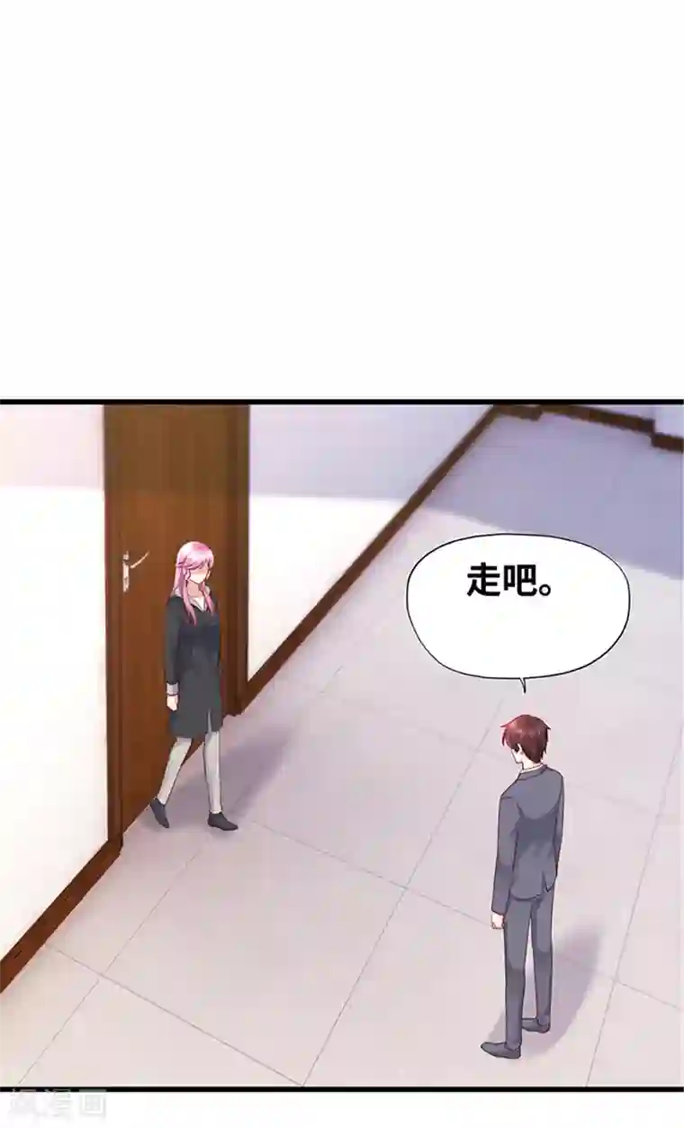 陆少的暖婚新妻第124话