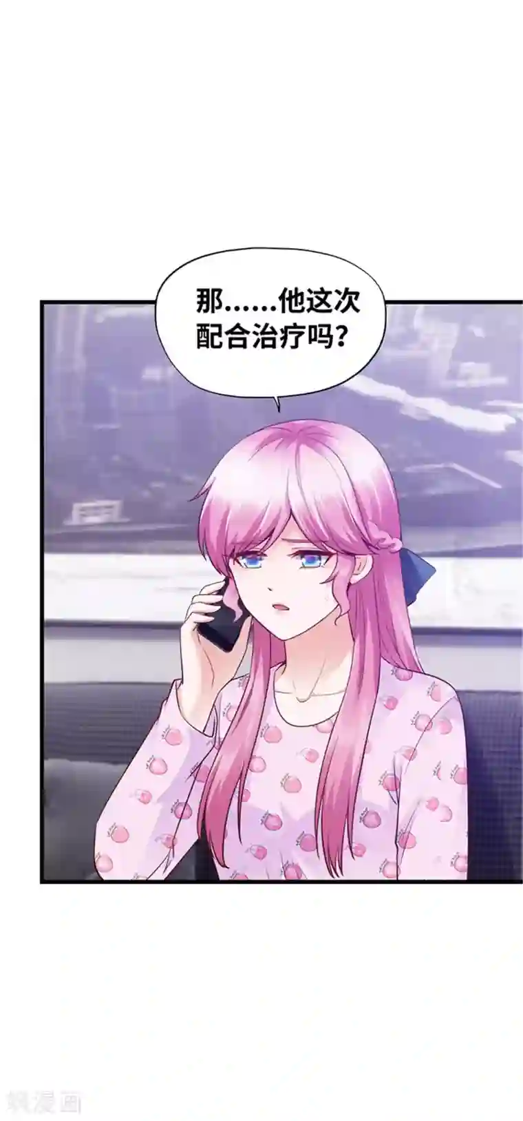 陆少的暖婚新妻第124话