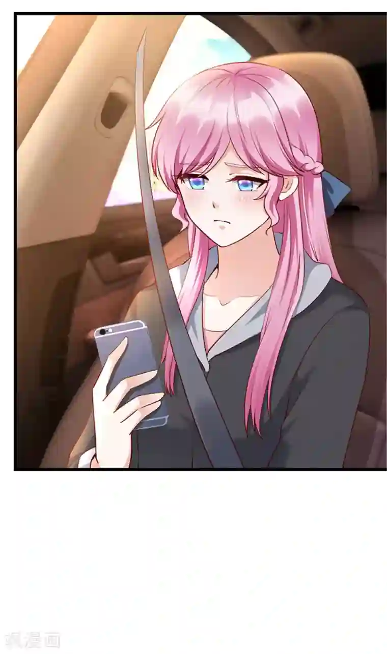 陆少的暖婚新妻第124话