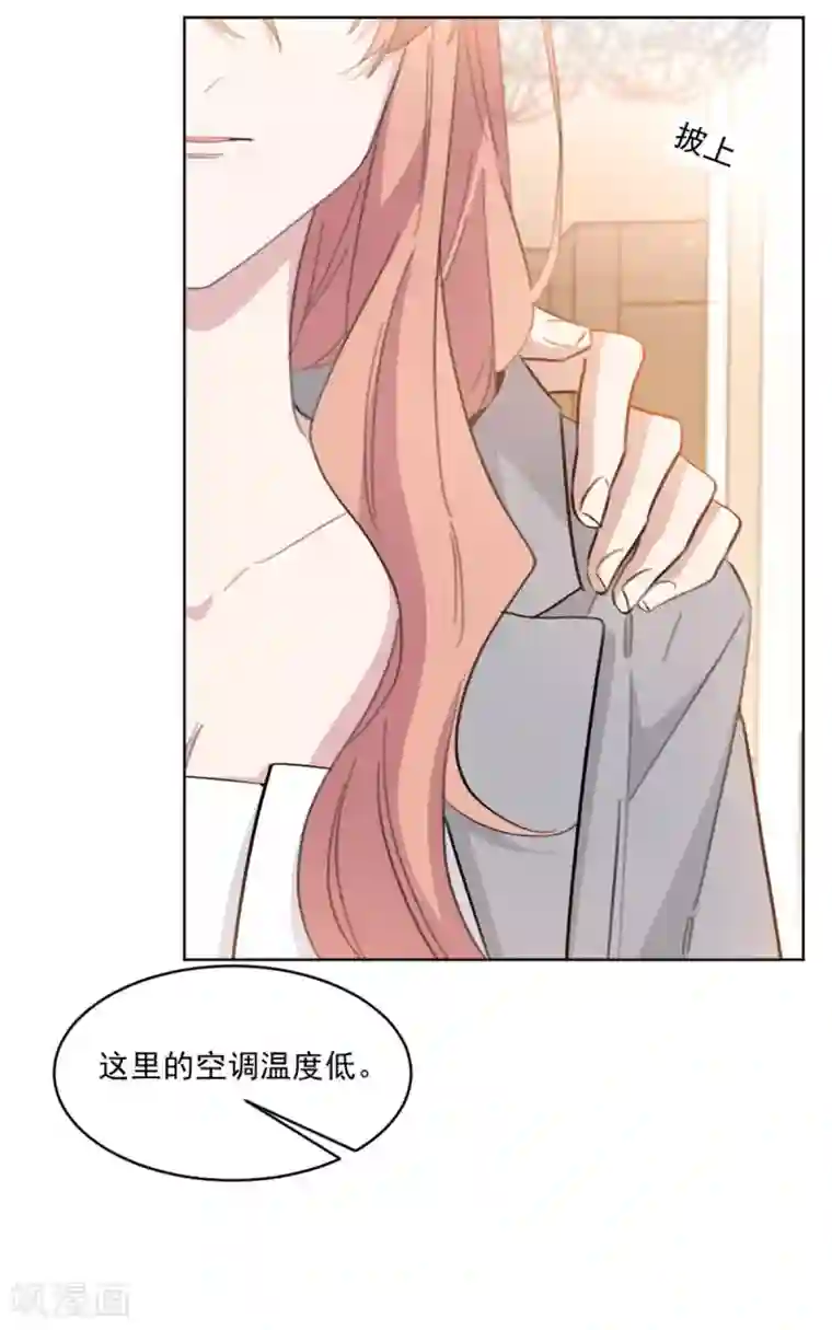 重生暖婚轻轻宠第205话 挑拨离间？！