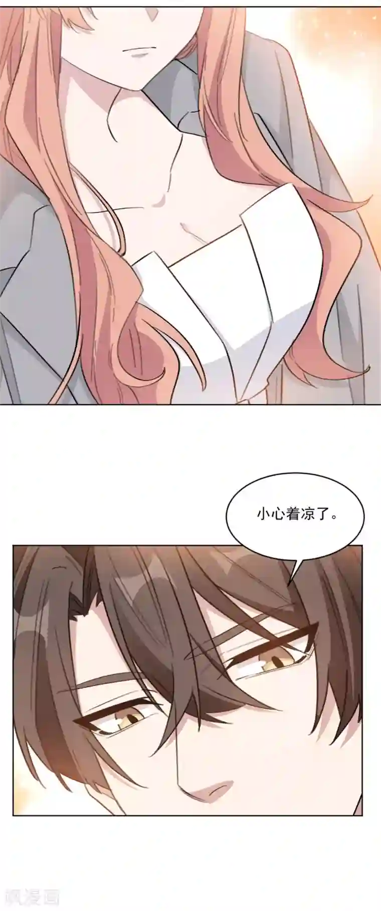 重生暖婚轻轻宠第205话 挑拨离间？！