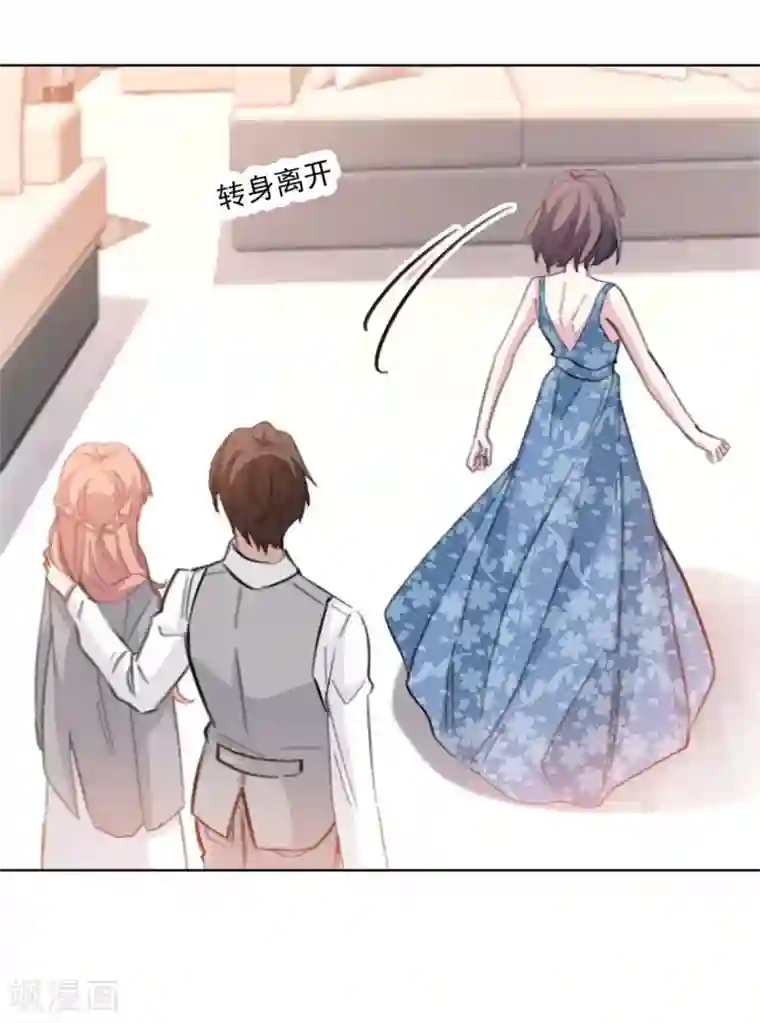 重生暖婚轻轻宠第205话 挑拨离间？！