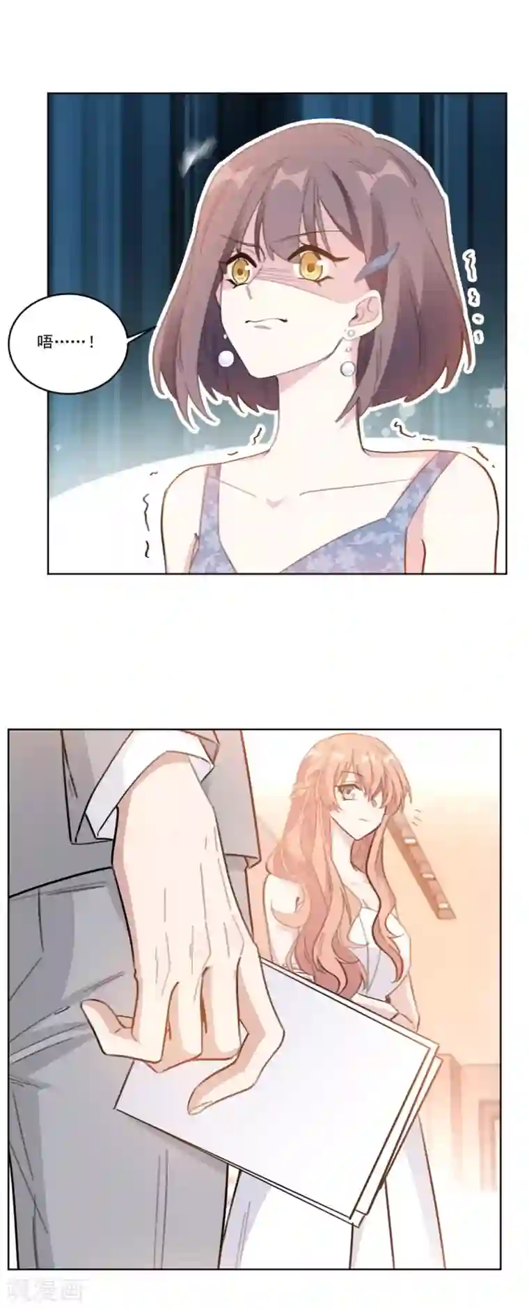 重生暖婚轻轻宠第205话 挑拨离间？！