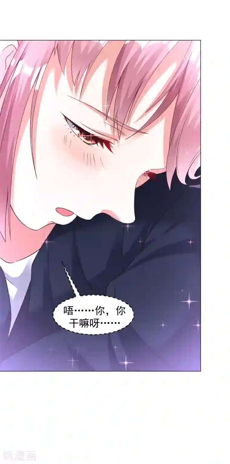 道印第140话 谢谢你！