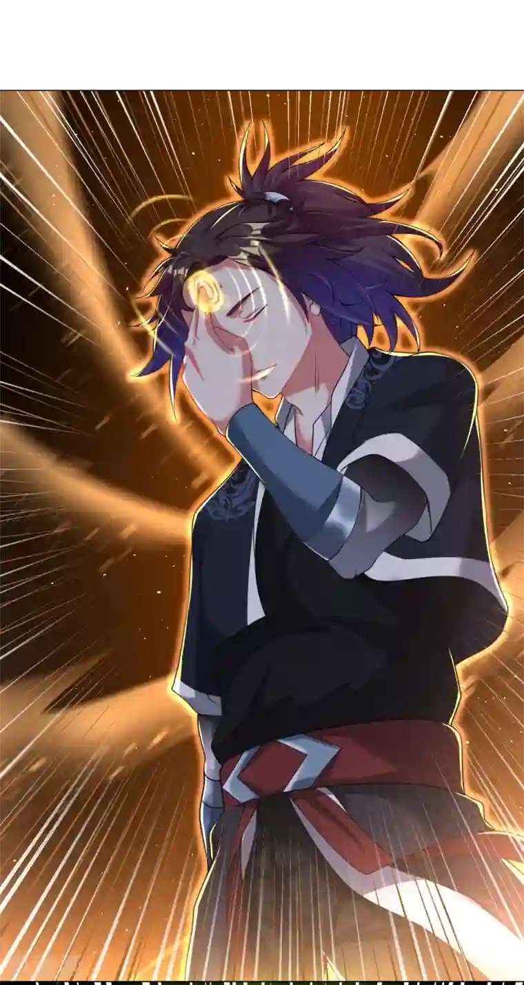 道印第141话 真正的主人